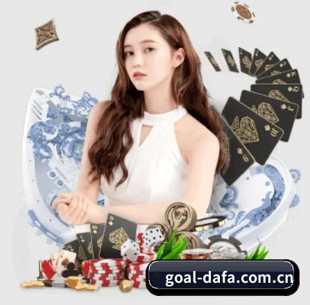 大发体育平台 APP