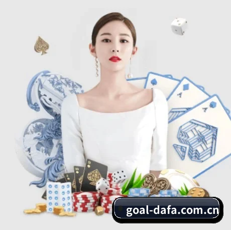 大发体育平台 APP 界面